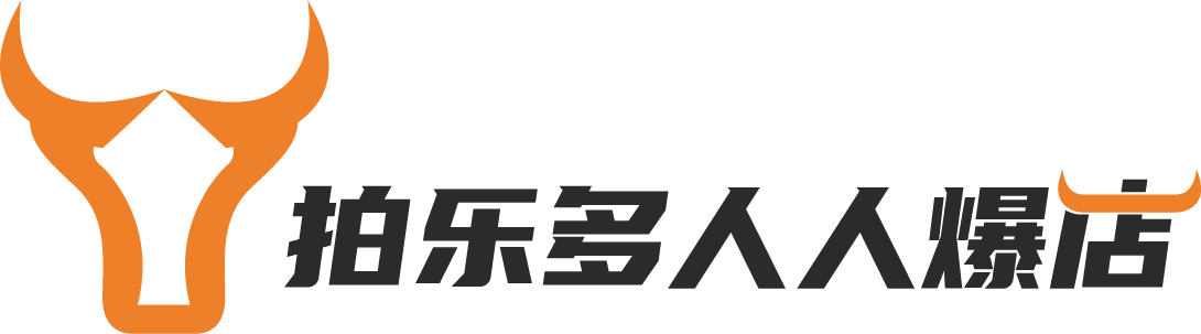 拍乐多人人爆店